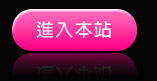 後宮情網